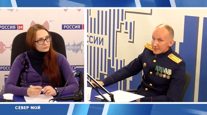 &quot;Север мой&quot;